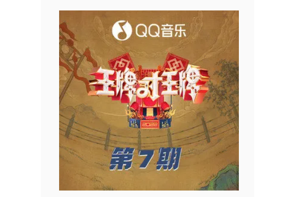 神魂顛倒(關曉彤 /宋亞軒演唱的歌曲) 神魂顛倒(關曉彤 /宋亞軒演唱的歌曲)