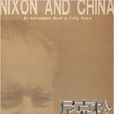 尼克森與中國：半個世紀的不解之緣