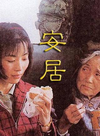 孫敏 孫敏