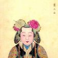 蕭綽(蕭太后)