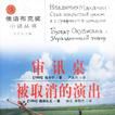 審訊桌 審訊桌