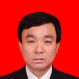 劉國平(山西霍州市委常委、市政府副市長) 劉國平(山西霍州市委常委、市政府副市長)