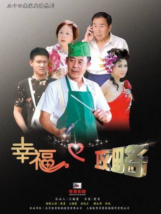 張國慶