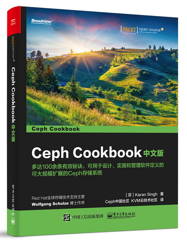 Ceph Cookbook 中文版