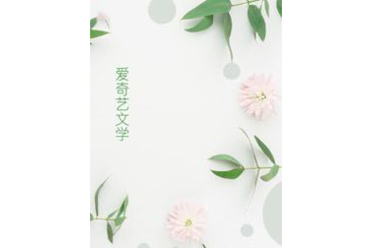 十二本源 十二本源