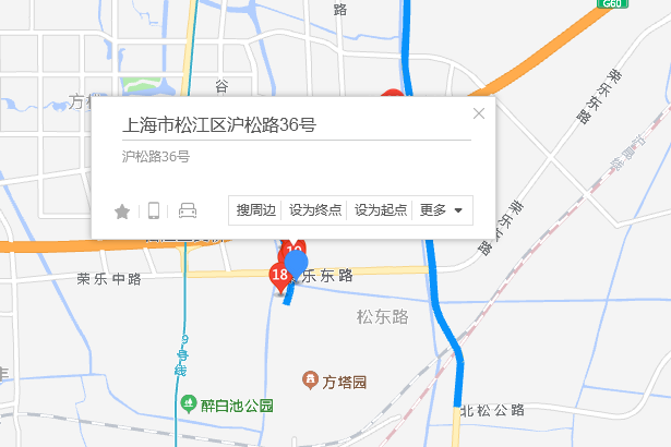 滬松路36號 滬松路36號