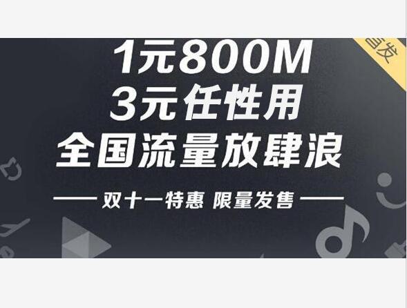 1元日租卡 1元日租卡