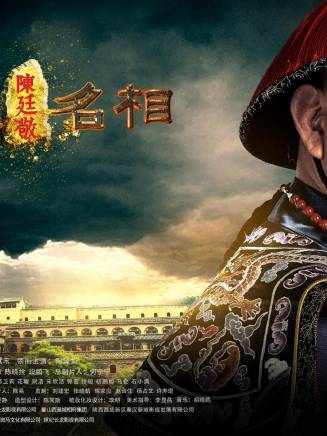 李寶安(中國內地男演員) 李寶安(中國內地男演員)