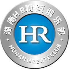湖南HR精英俱樂部Logo