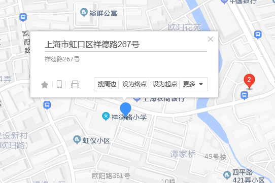 祥德路267號 祥德路267號
