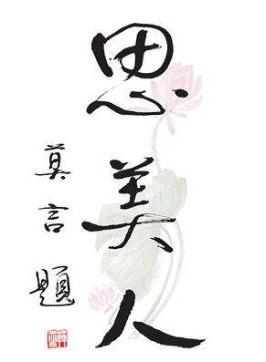 羅嘉良(撈家) 羅嘉良(撈家)