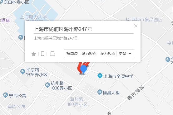 海州路247號 海州路247號