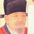 歐陽修(歐陽永叔)