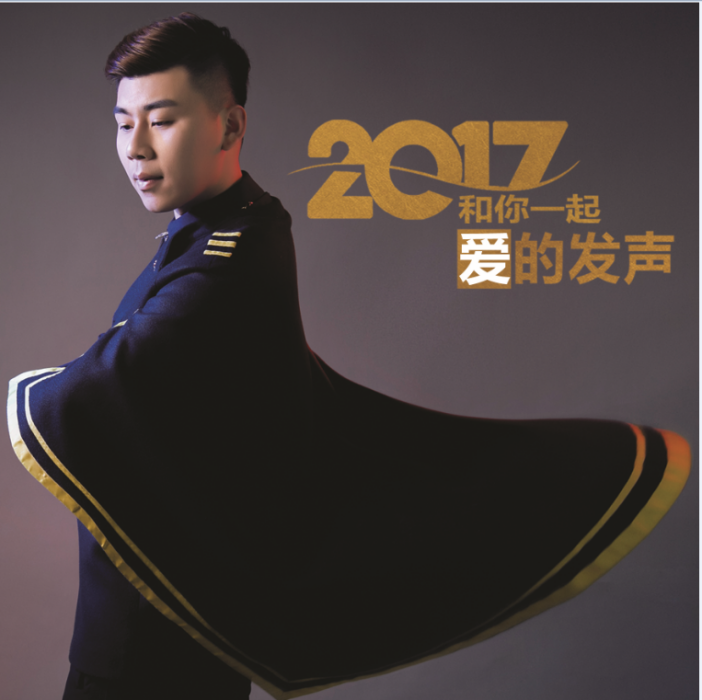 十年了兄弟 十年了兄弟