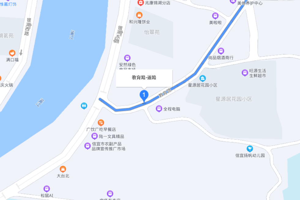 教育路(廣東省信宜市教育路)