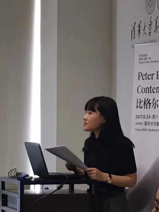 高薪(南京大學藝術學院副教授) 高薪(南京大學藝術學院副教授)