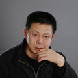 李興臣(瀋陽市瀋河區文化館書法專業副研究員) 李興臣(瀋陽市瀋河區文化館書法專業副研究員)
