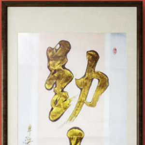 劉克冬