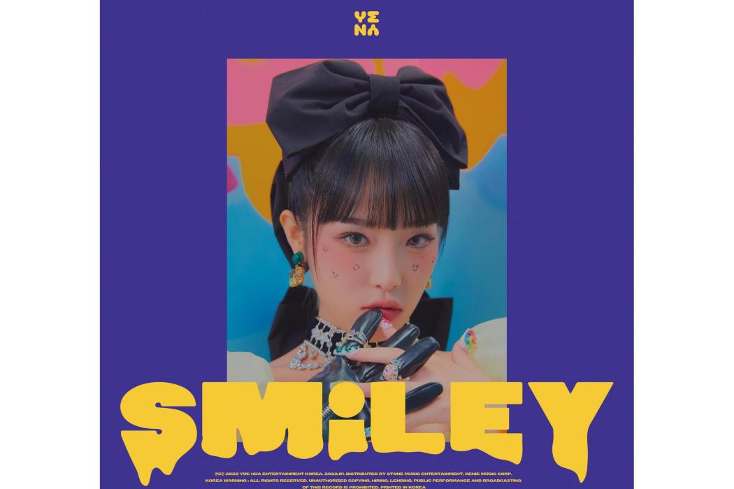 Smiley(崔叡娜演唱歌曲) Smiley(崔叡娜演唱歌曲)
