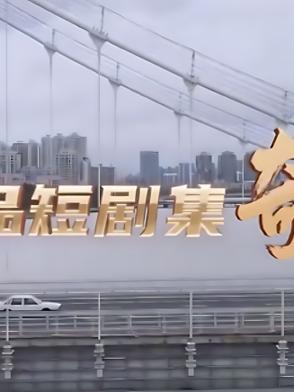 王佳佳(中國內地女演員) 王佳佳(中國內地女演員)