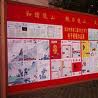 陸豐市龍山中學(龍山中學（廣東省汕尾市龍山中學）)