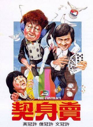 鄭少萍
