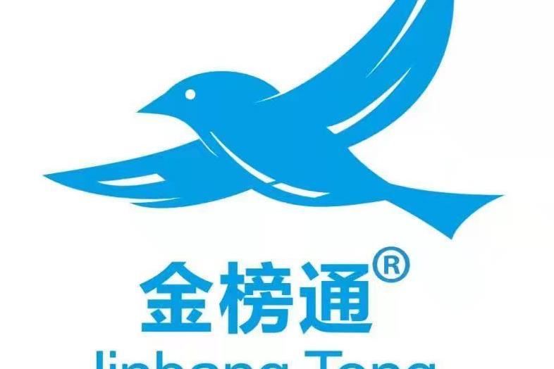 金榜通 金榜通