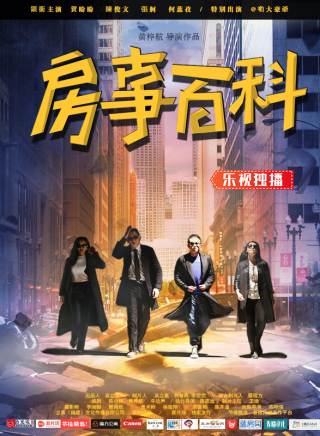 成浚文(陳俊文(中國內地男演員)) 成浚文(陳俊文(中國內地男演員))