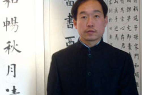 孟繁博(藝術家) 孟繁博(藝術家)