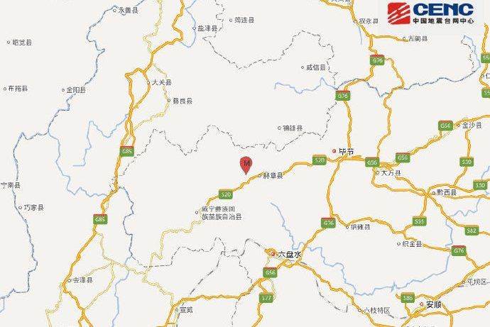 7·2赫章地震 7·2赫章地震
