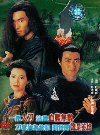 藍潔瑛