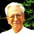 史濟湘 史濟湘