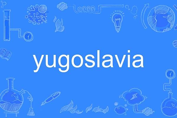 yugoslavia yugoslavia