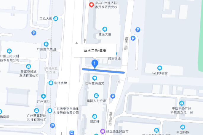 藍玉二街