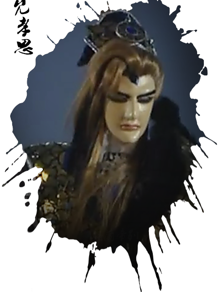 允孝思 允孝思