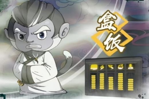便當(中國動畫《喜羊羊與灰太狼之奇俠大營救》中的角色) 便當(中國動畫《喜羊羊與灰太狼之奇俠大營救》中的角色)
