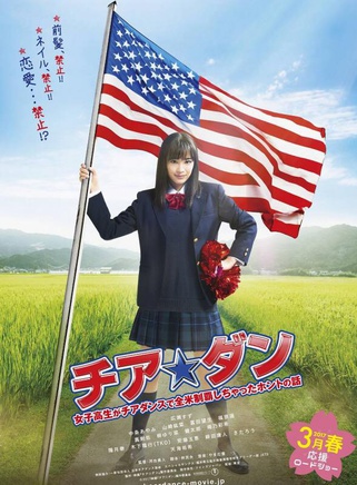 中條彩未 中條彩未
