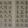 南安書院 南安書院