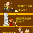 迎客寶 迎客寶