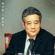 趙立冬(刑偵劇《狂飆》中的主要反派角色)