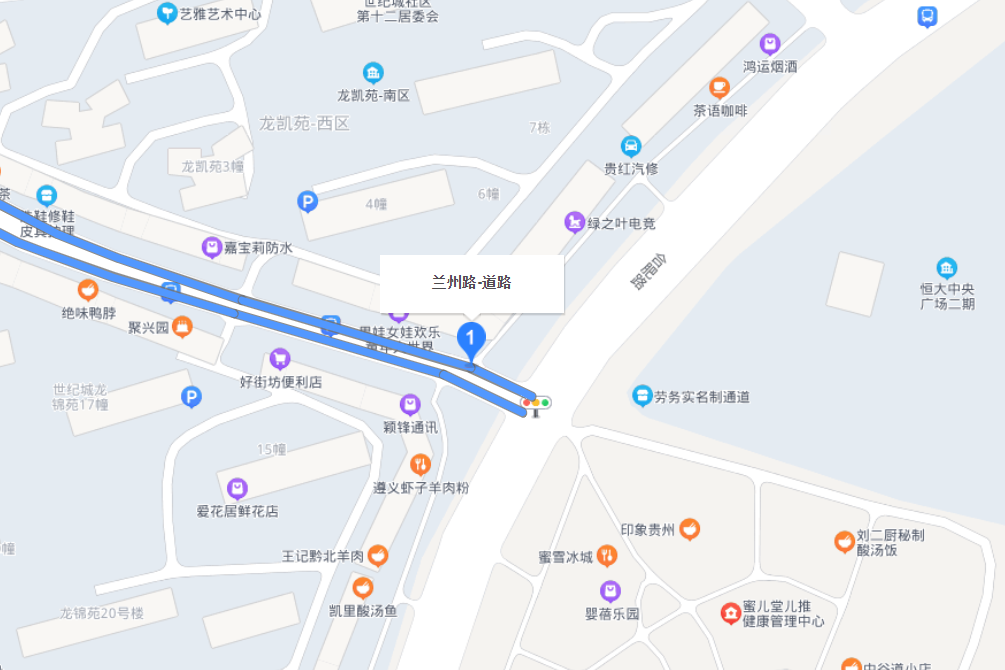 蘭州路(貴安新區蘭州路) 蘭州路(貴安新區蘭州路)
