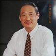 孫彥平 孫彥平