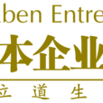 華本地產俱樂部