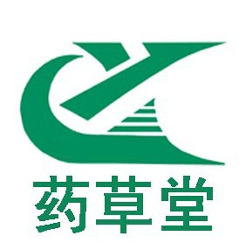藥草堂 藥草堂