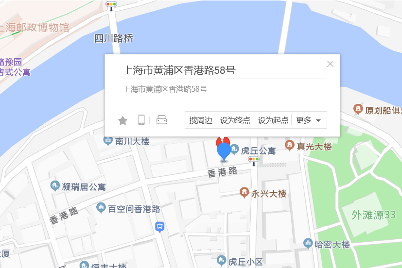 香港路58號 香港路58號
