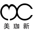美珈新 美珈新