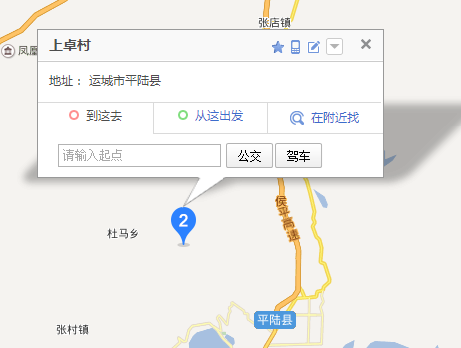 上卓村 上卓村