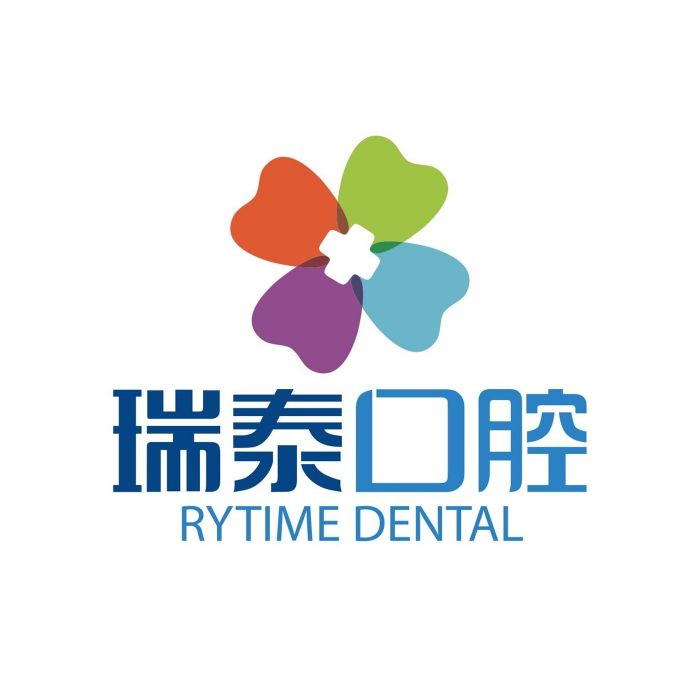 瑞泰口腔 瑞泰口腔