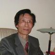 傅安球 傅安球