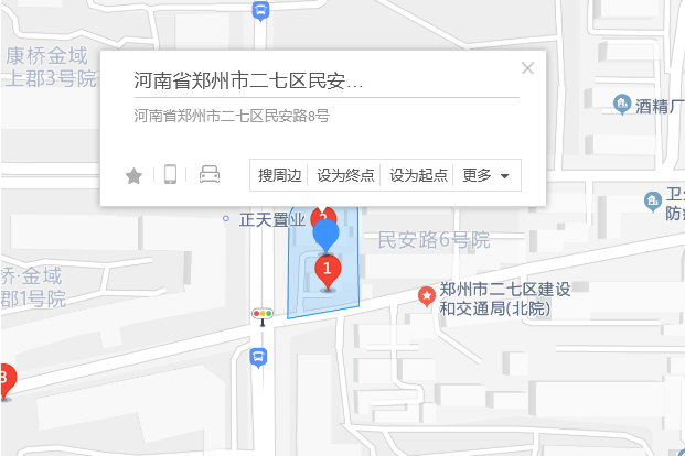 民安路8號 民安路8號